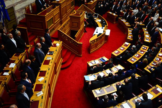 ΙΣΤ’ Κοινοβουλευτική Περίοδος